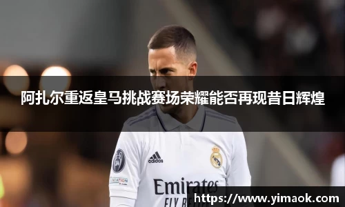 米兰