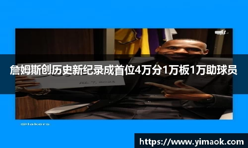 米兰体育