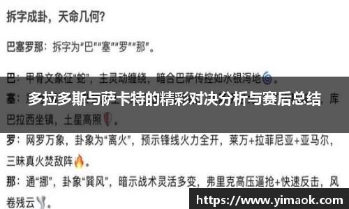 米兰体育