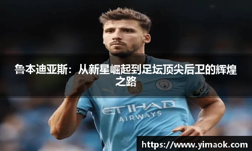 米兰体育官网