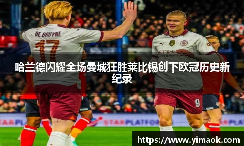 米兰体育