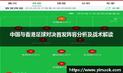 米兰体育官网
