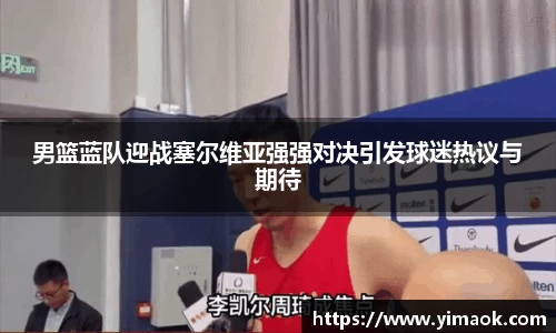 米兰