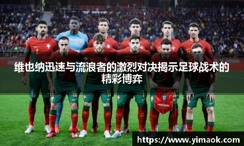 米兰体育