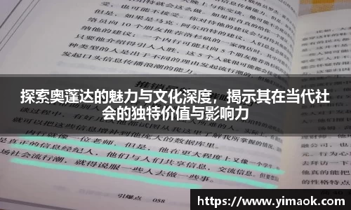 米兰体育