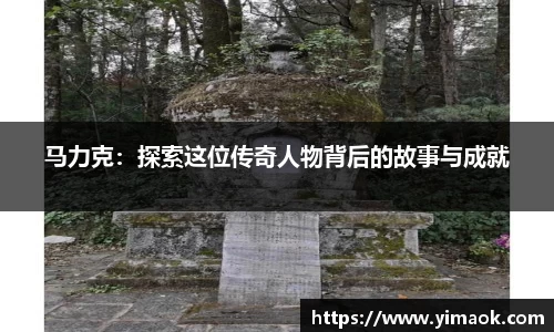 米兰体育