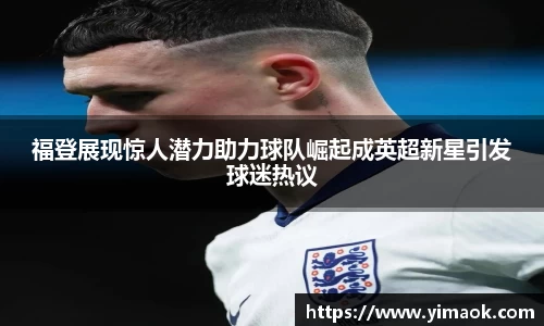 米兰