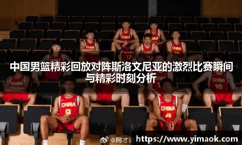 米兰体育官网