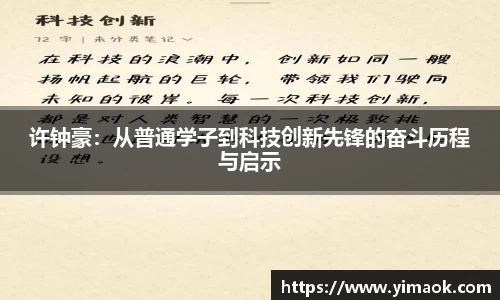 米兰