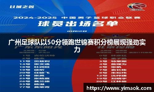 米兰体育官网