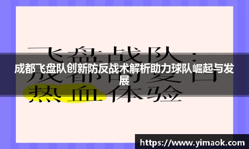 米兰体育