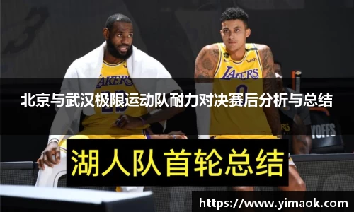 米兰