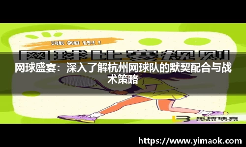 米兰