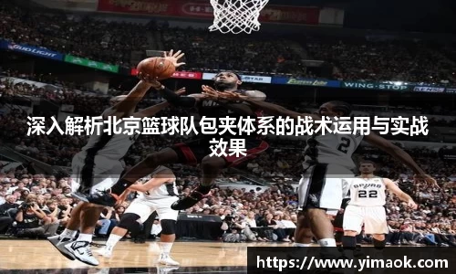 米兰体育