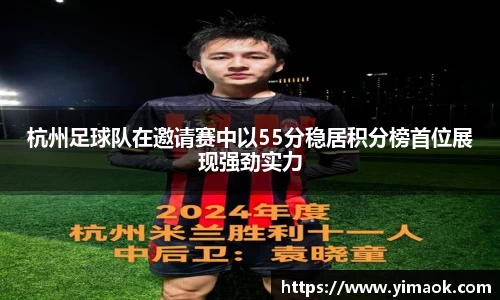 米兰体育官网