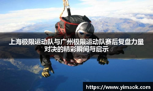 米兰体育官网