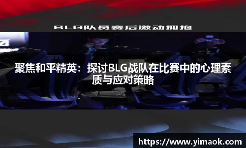 米兰体育官网