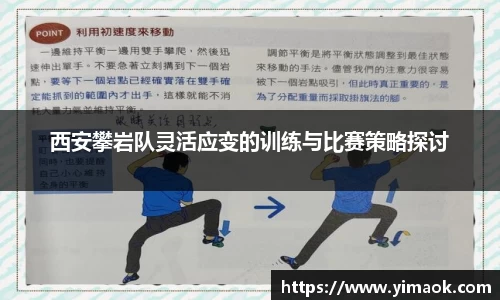 米兰