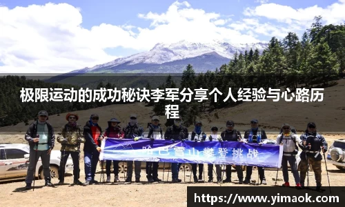 米兰体育官网